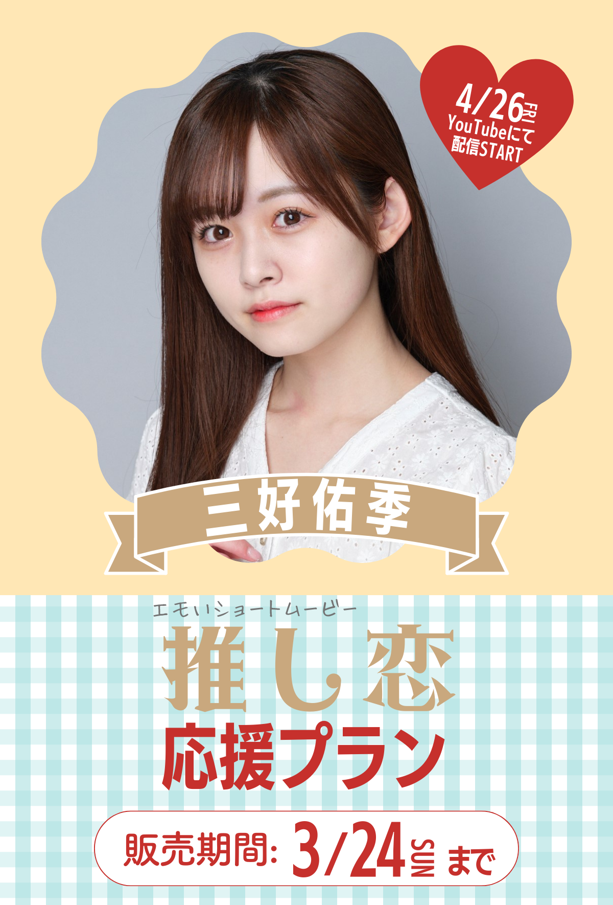 7_d010b57c-0315-44bd-89a0- 