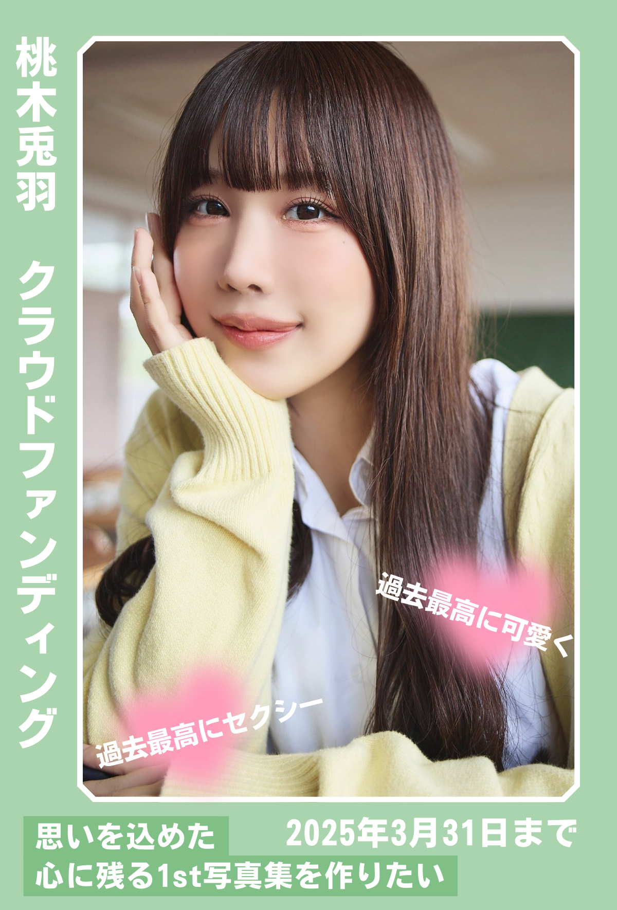 書籍
