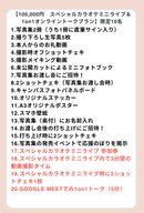 【徳江かな】グラビア写真集セルフプロデュースプロジェクト