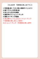 【徳江かな】グラビア写真集セルフプロデュースプロジェクト