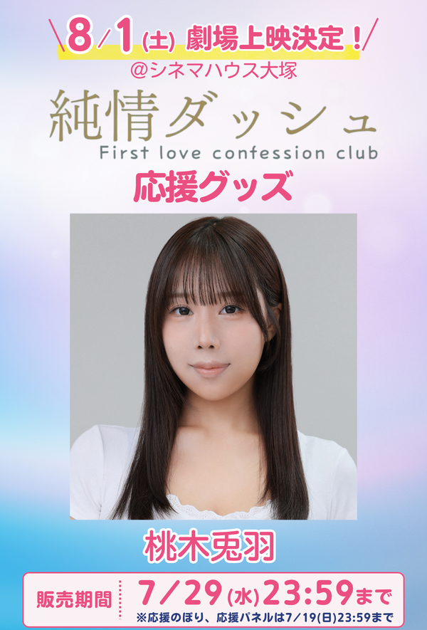 らんくうストア