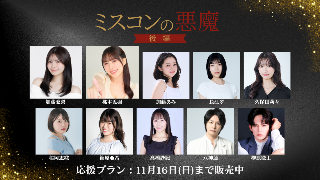 らんくうストア