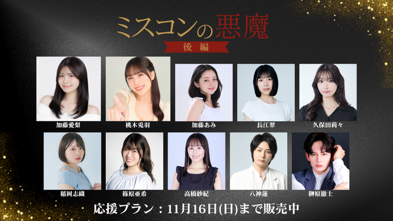 らんくうストア