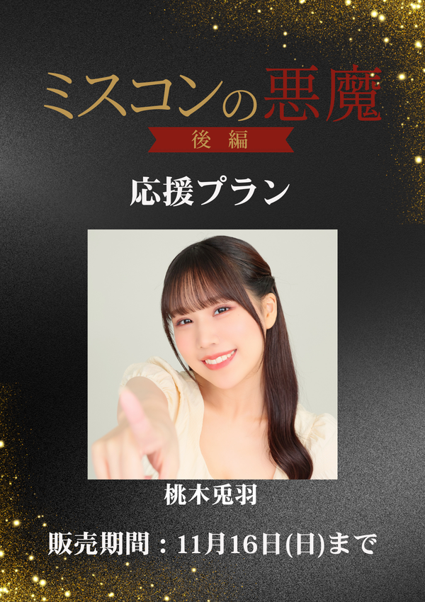 らんくうストア