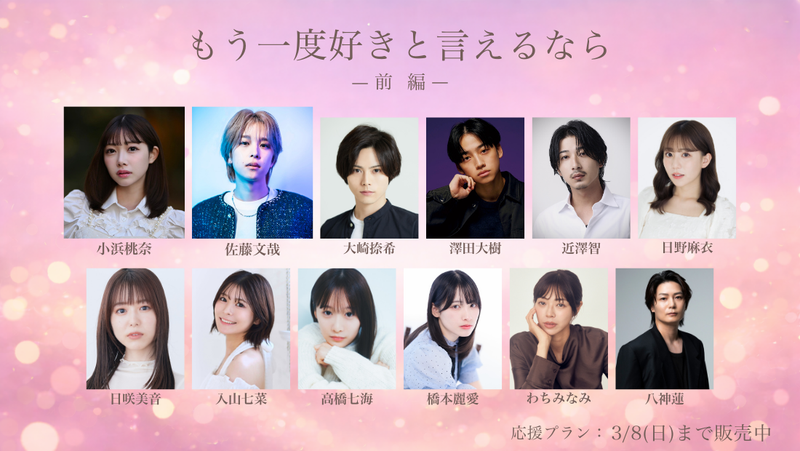 らんくうストア