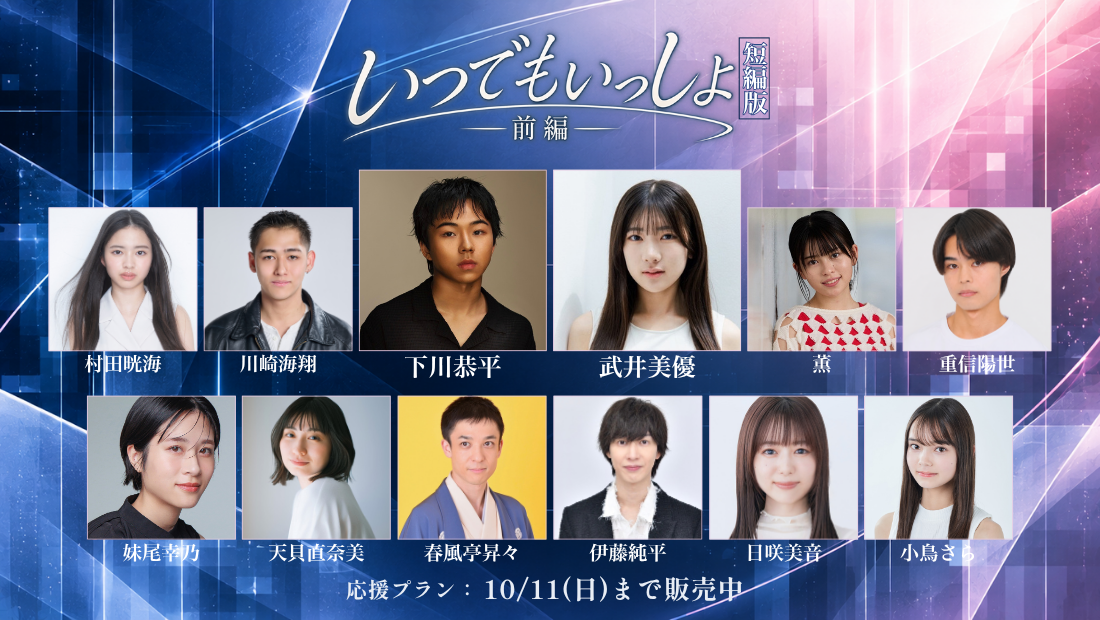 らんくうストア