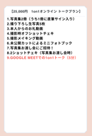 【徳江かな】グラビア写真集セルフプロデュースプロジェクト