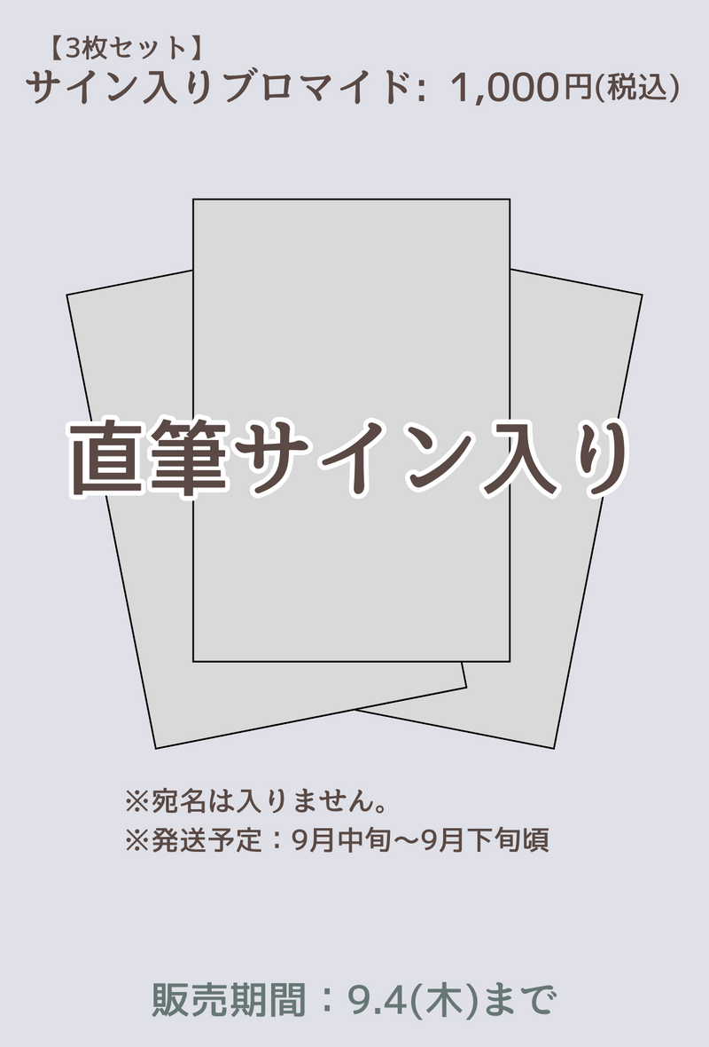 ジョシュア サイン入りチェキ おまけ付き Amazon.co.jp: 古澤里紗（ふーりー）ちゃんの直接サイン入り