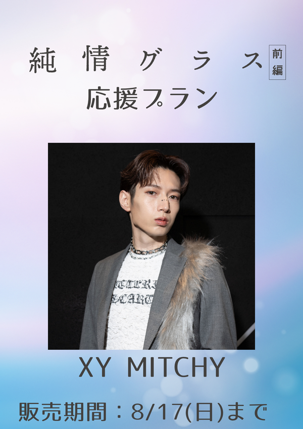 新品未開封☆キーホルダー付☆SOTUS memories LIVE DVD 新品未開封☆キーホルダー付☆SOTUS memories LIVE DVD