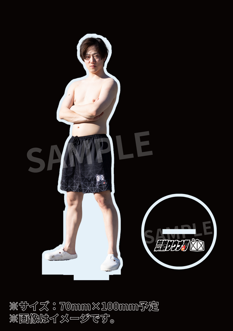 渡邉雄太選手プラン_競輪サウナ部DVD「競輪サウナ部-ペダルと蒸気-」発売記念グッズ