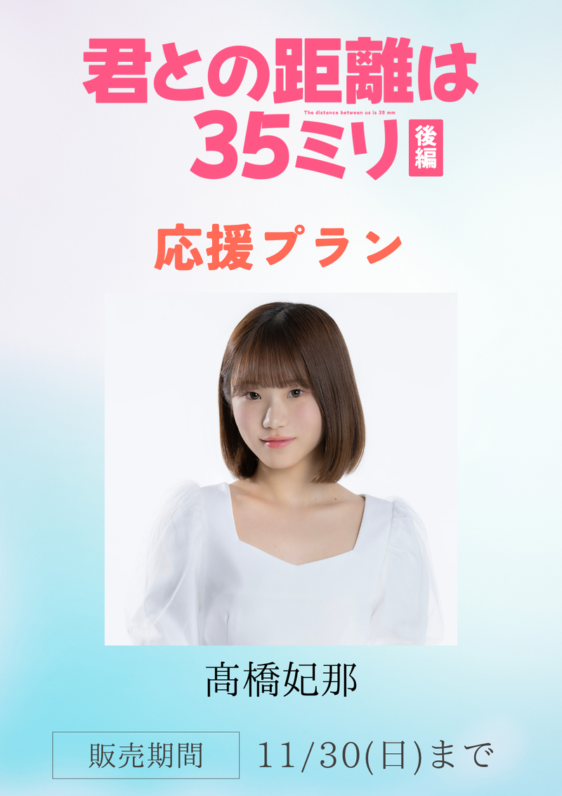 らんくうストア