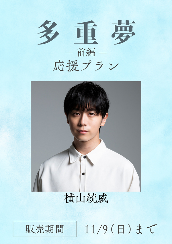 らんくうストア