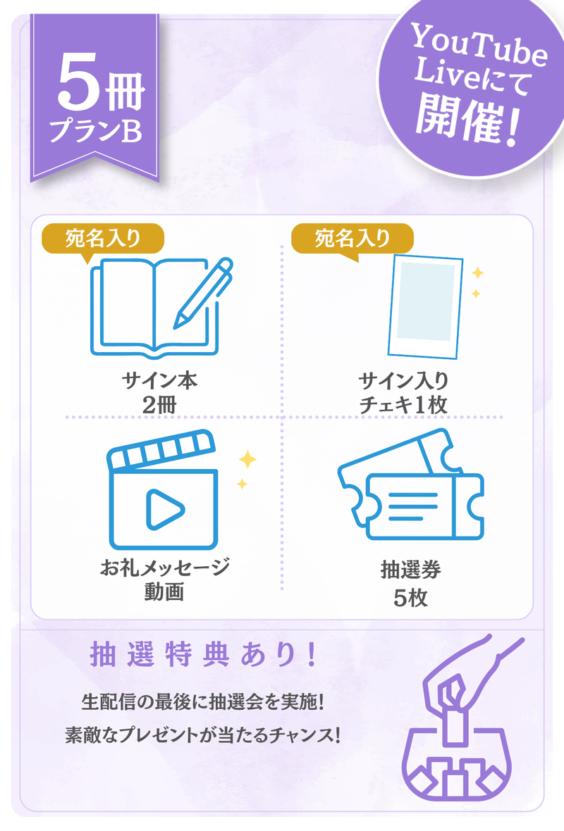 FENNEL Aaceサイン入りカード&FENNEL 購入特典 激アツ】オフライン出場をかけた大事な一戦でAaceのACEが炸裂し大興奮