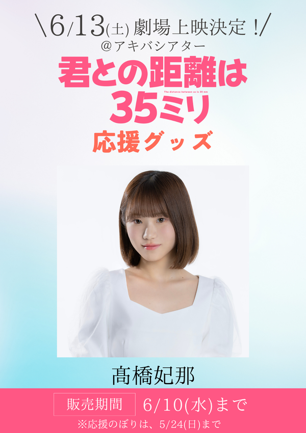 らんくうストア