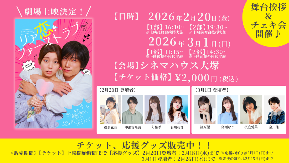 らんくうストア