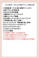 【徳江かな】グラビア写真集セルフプロデュースプロジェクト