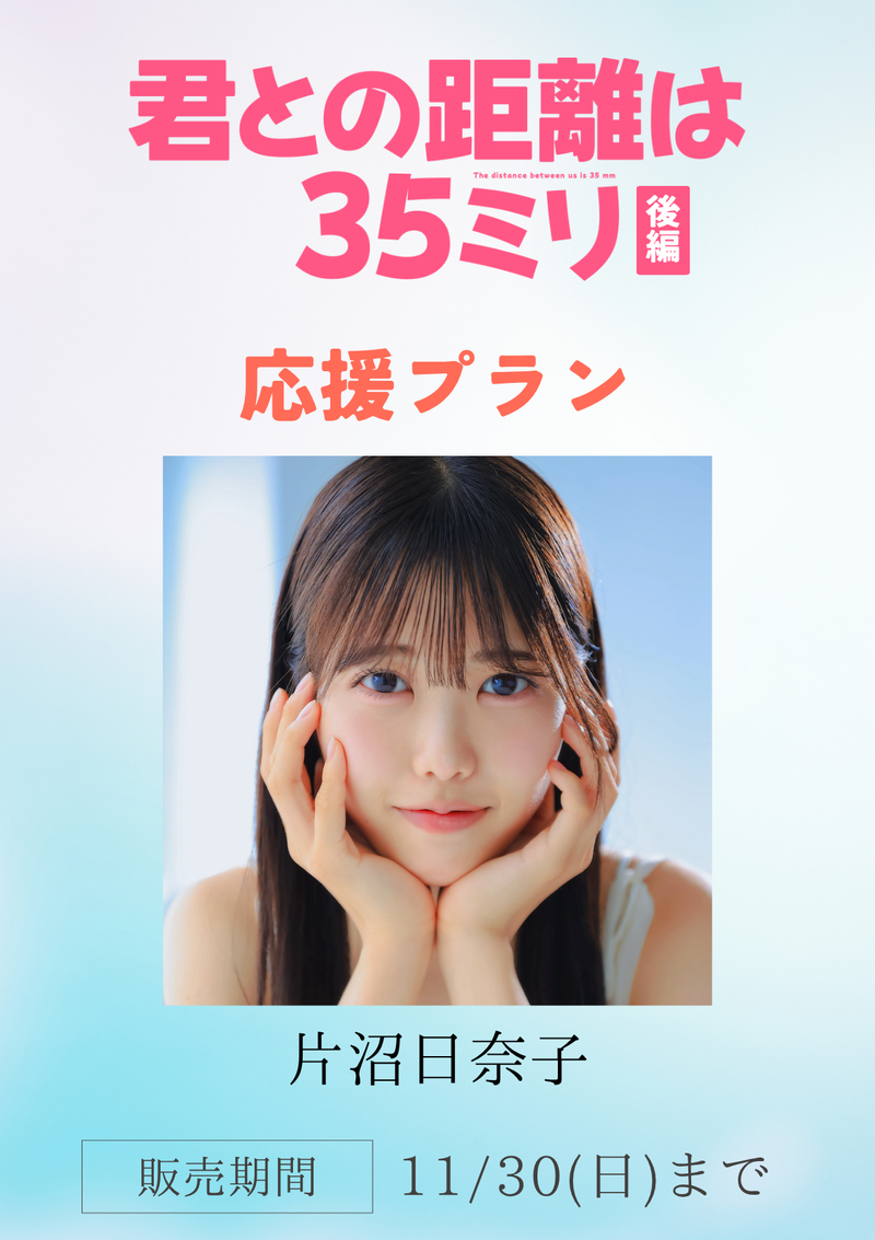 らんくうストア