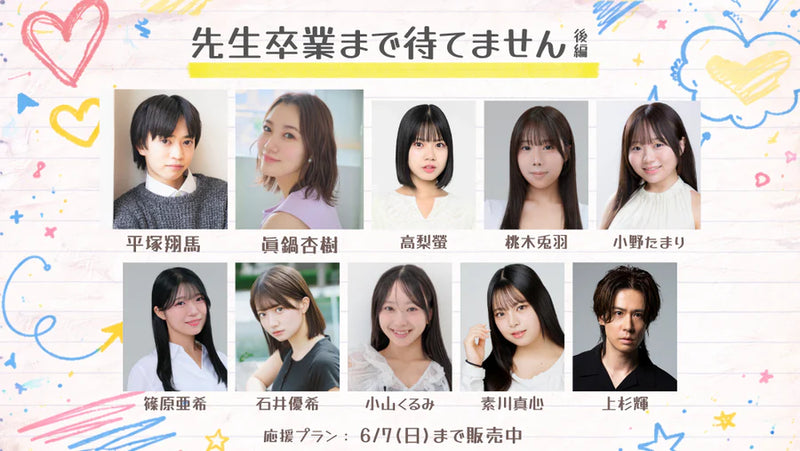 らんくうストア