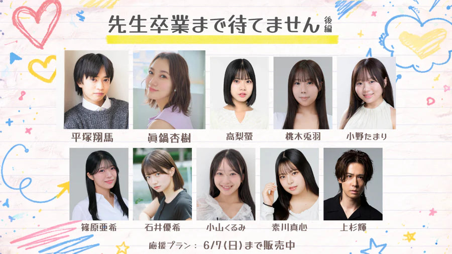 らんくうストア