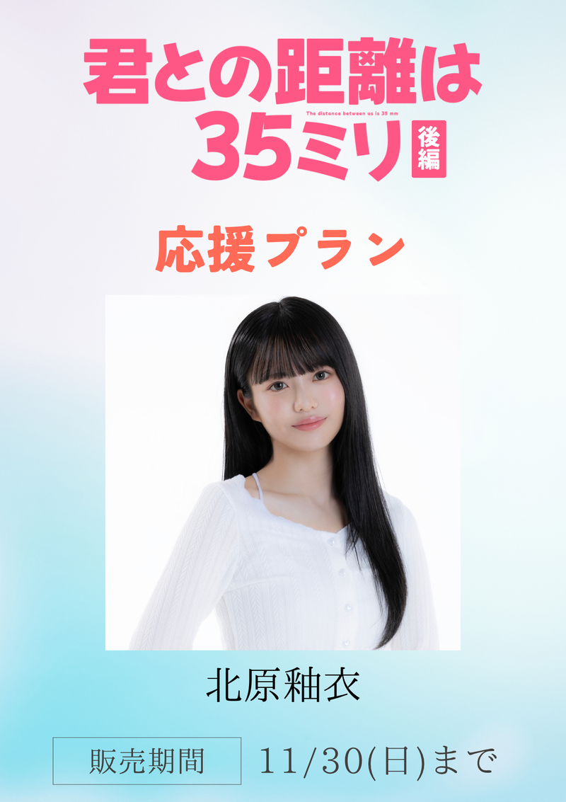 らんくうストア