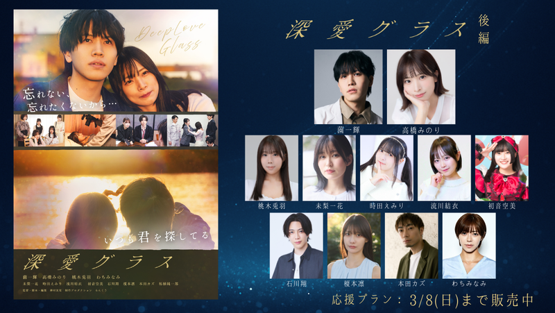 らんくうストア