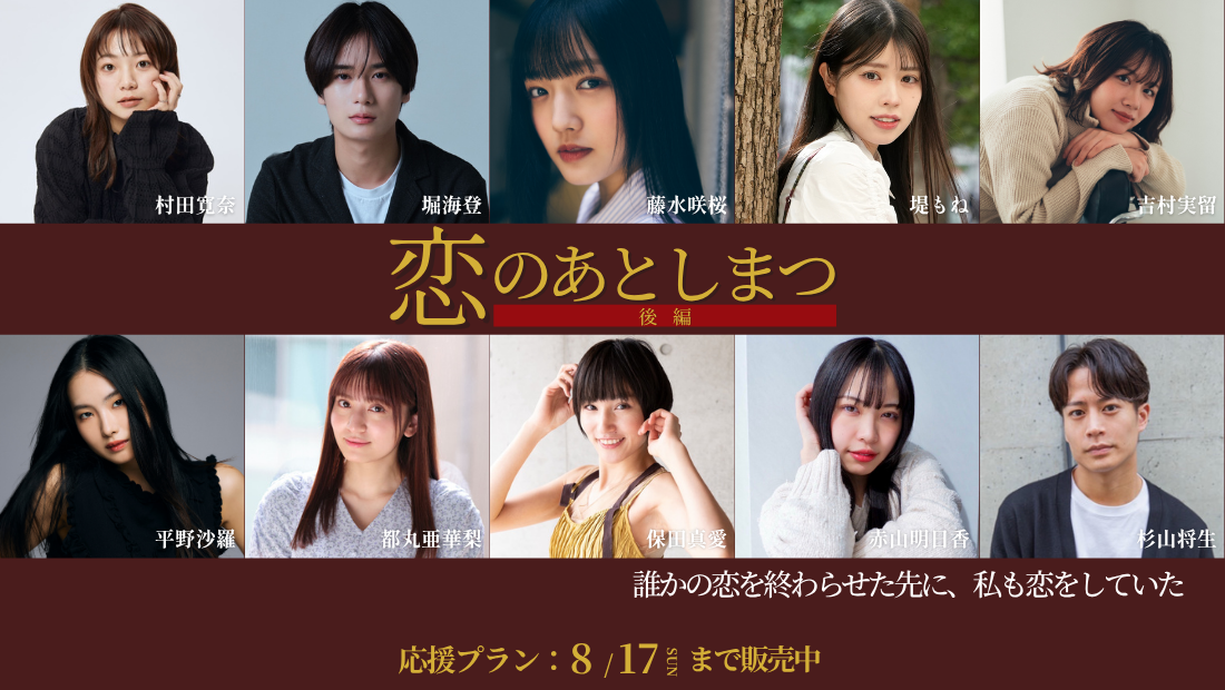 (未使用･未開封品)　ビーズログTV　恋愛番長・リターンズ　文化祭 [DVD] 7z28pnb Amazon.co.jp: ビーズログTV 恋愛番長・リターンズ 文化祭 [DVD