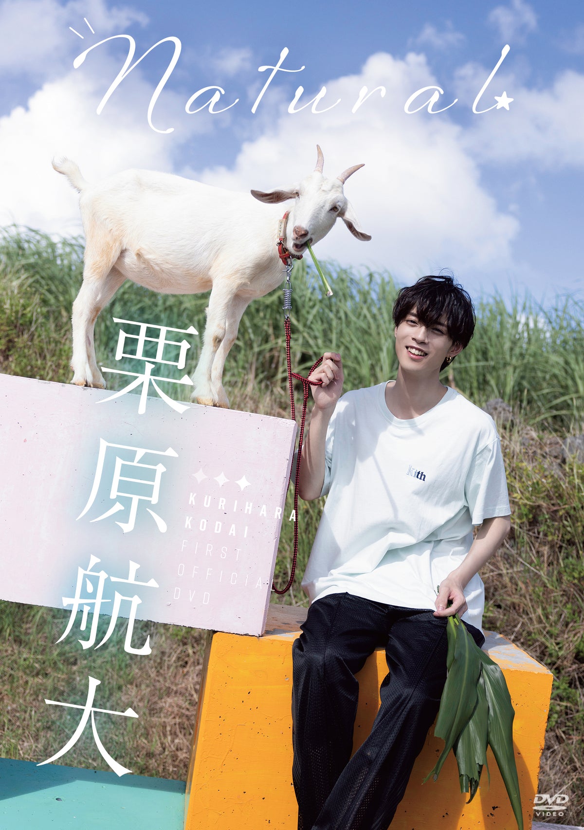 RANKU-011_pack_H1_1200x.jpg?v=