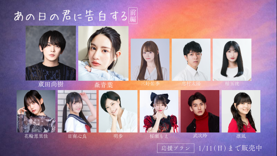 らんくうストア