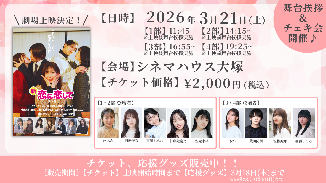 らんくうストア