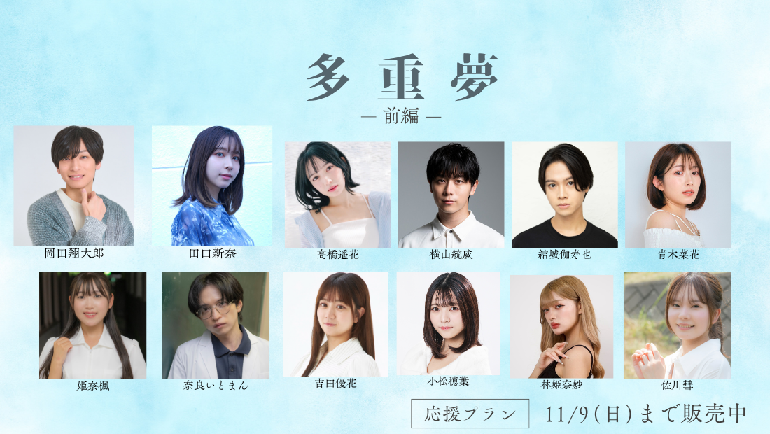 『ryotasu映画関連資料・グッズ　2848K』 Others – Tatsuya Kitani ONLINE STORE