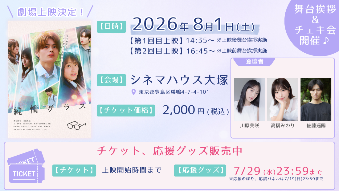 らんくうストア