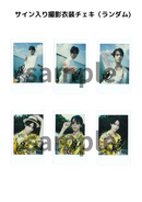 【DVD】栗原航大「Natural」