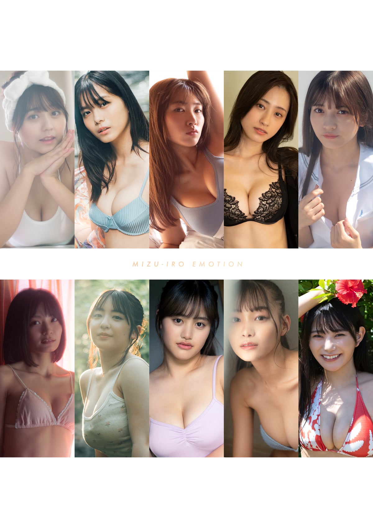 エモーショナルグラビア誌「水色エモーションvol.2」