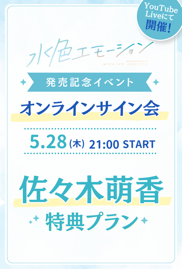 らんくうストア