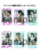 【DVD】椿野ゆうこ「天気予報の恋人」