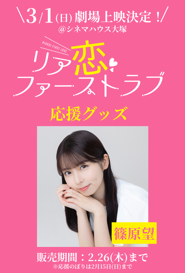 らんくうストア