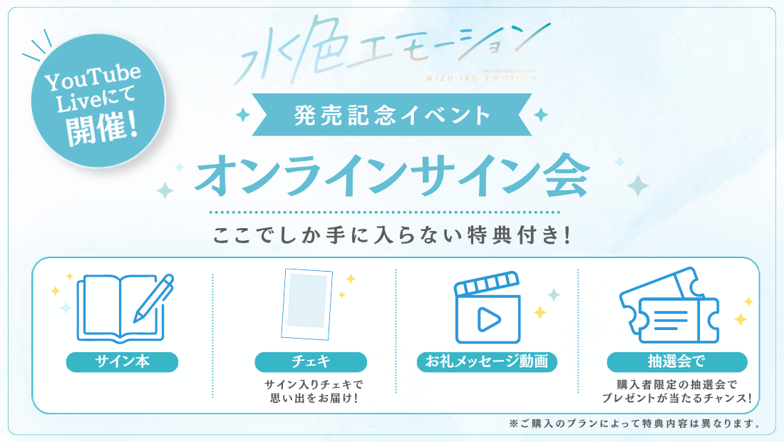 らんくうストア