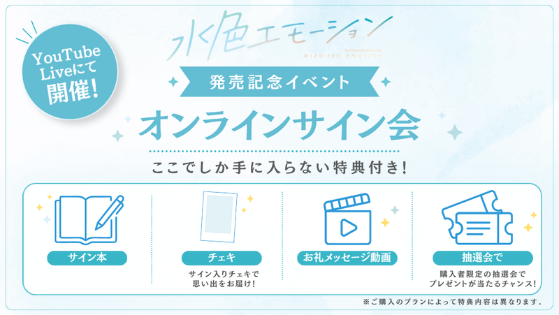 らんくうストア